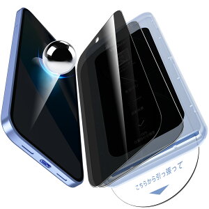 �y�������o�K�C�h�g�t�� �zGoogle Pixel 10a �p �K���X�t�B����(2��) �`�����h�~ �ی�t�B���� �K�C�h�g�t�� ���{���Ɏq�̗p �d�x10H�����K���X �w��h�~ �s�N�Z��10A �p �ی�t�B���� 2������