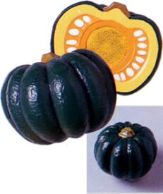 きってね かぼちゃ ローヤル パーティクイーンシリーズ ままごと 食材 野菜 やさい