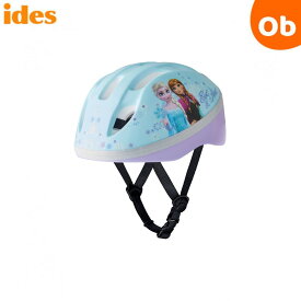 ides　アイデス キッズヘルメットS アナと雪の女王 AE【送料無料　沖縄・一部地域を除く】