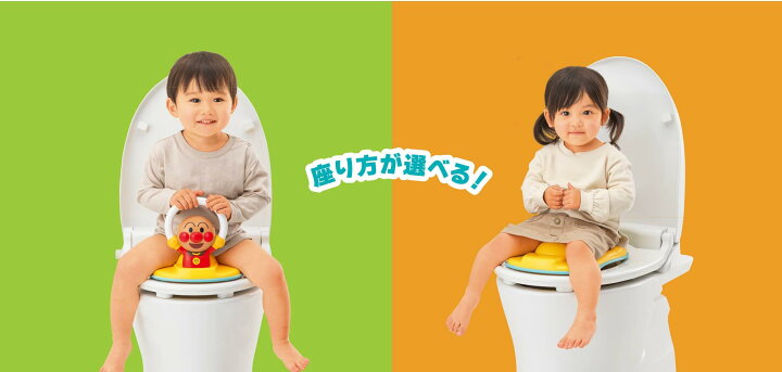 楽天市場】2024年7月新製品アンパンマン 3WAY補助便座 おしゃべり＋ 