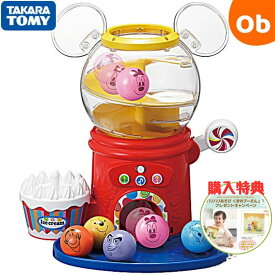 【11/20　20時〜　店内最大ポイント21倍　要エントリー】おしゃべりいっぱい！ガチャ はじめて英語 ディズニー＆ディズニー・ピクサーキャラクターズ タカラトミー【送料無料　沖縄・一部地域を除く】