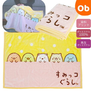 y}\Ԓ@Gg[ōő|Cg19{z݂R炵 悱Ȃт݂R Ђ|@H70×W100cmylR|Xz