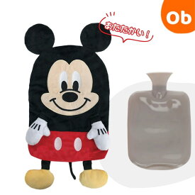 【3/15　最大100％ポイントバック＆ポイントアップ】ディズニー　ミッキー 　あたたか 湯たんぽ【送料無料　沖縄・一部地域を除く】　クリスマス
