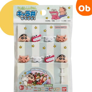 N񂿂@jRjRsbN@8{i4×e2{j ɂ ٓylR|Xz