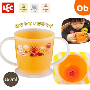 【10/24 20時〜 エントリーでさらに最大12倍】アンパンマン  両手マグ 180ml