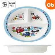 メラミン製ランチプレート 　トミカ【送料無料 沖縄・一部地域を除く】ベビー食器　クリスマス