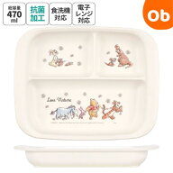 ベビー用ポリプロピレン製ランチプレート プーさん　ピクニック【ネコポス送料無料】ベビー食器　クリス…