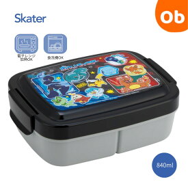 【11/20　20時〜　店内最大ポイント21倍　要エントリー】キッズランチボックス840ml ポケットモンスター 　【送料無料　沖縄・一部地域を除く】弁当箱