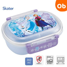 【11/20　20時〜　店内最大ポイント21倍　要エントリー】スケーター 抗菌　 ふわっとタイトランチBOX アナと雪の女王　360ml 【送料無料　沖縄・一部地域を除く】　 お弁当箱　 プラスチック　 ランチボックス