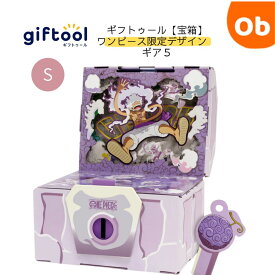 【11/20　20時〜　店内最大ポイント21倍　要エントリー】giftool　ギフトゥール 　ワンピース限定デザイン　ギア5　Sサイズ　 誕生日　クリスマス　宝箱　【送料無料　沖縄・一部地域を除く】 ギフトボックス　プレゼント