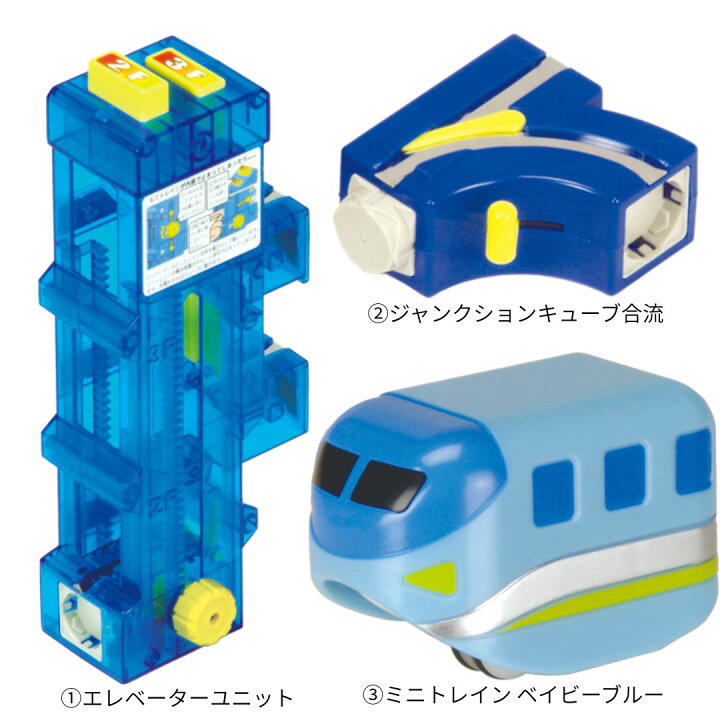 楽天市場】サンスマイル レールキューブ クリアメカ エレベーター 