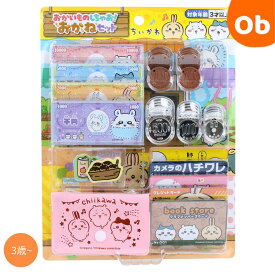 【11/20　20時〜　店内最大ポイント21倍　要エントリー】ちいかわ　おかいものしちゃお！おかねセット　お店屋さん