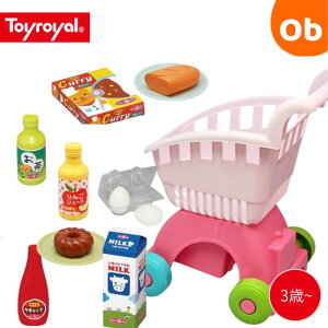 トイローヤル ショッピングカート おままごと ごっこあそび  お買い物 3才〜 お誕生日 6780【送料無料 沖縄・一部地域を除く】