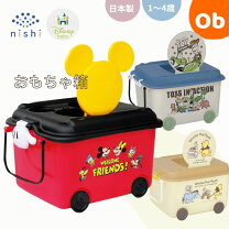 楽天市場】ミニーマウス（おもちゃ箱｜収納）：子供部屋用インテリア 