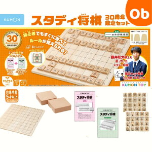 KUMON@@X^fB@30NZbg@Sҁ@eq̃R~jP[Vɂ𗧂܂@vl͂ƏW͂{܂傤@54888@WS-40y@Eꕔnz