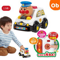 楽天市場】アンパンマン トミカ（車｜乗り物のおもちゃ）：おもちゃの通販
