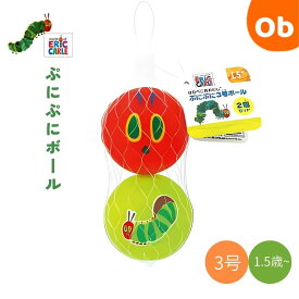 【12/4　20時〜　店内最大ポイント21倍　要エントリー】はらぺこあおむし　ぷにぷに3号ボール　PVC　やわらかい　1.5歳以上　クリスマスクリスマス