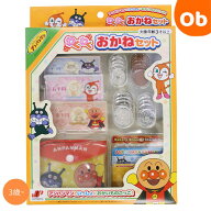 アンパンマン　わくわくおかねセット　お店屋さん　クリスマス