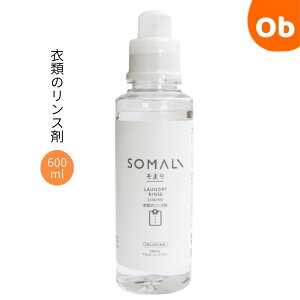 y12/4@20`@Xő|Cg21{@vGg[zSOMALI ߗނ̃X 600ml@NX}XNX}X