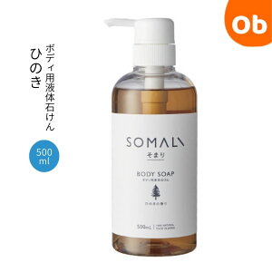 SOMALI {fBpt̐΂ Ђ̂500ml