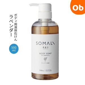 y11/4@20`@Gg[łɍőP10{zSOMALI {fBpt̐΂ x_[500ml