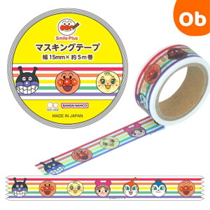 y11/4@20`@Gg[łɍőP10{zAp}@}XLOe[v15mm@ꂢIAp}@SP@ɂylR|Xz