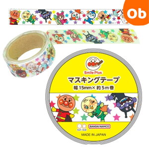 y11/4@20`@Gg[łɍőP10{zAp}@}XLOe[v15mm@ꂢIAp}@SP@قylR|Xz