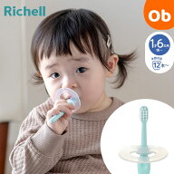トライ つよもち乳歯ブラシSTEP4　18カ月頃〜5歳　【ネコポス】　ハブラシ　歯ブラシ　はぶらし　ベビー