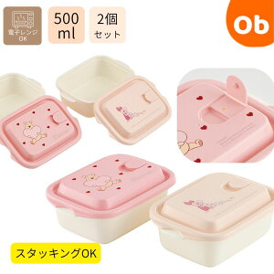 y12/4@20`@Xő|Cg21{@vGg[zGA[ٕt@ӂƕۑeL ܂̃v[@nOn[g 500ml@X^bLOOK@g₷@2Zbg@dqWOK@