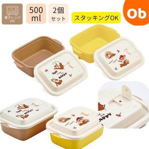 GA[ٕt@ӂƕۑeL `bvf[@I[^ 500ml@X^bLOOK@g₷@2Zbg@dqWOK@ϔMx/140x