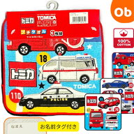 【4/10限定】最大100％ポイントバック　　トミカ　コマンド ミニタオル3枚組 【ネコポス】保育園 幼稚園 …