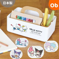 【4/10限定】最大100％ポイントバック　　ミニモッテケース サンリオキャラクター　錦化成　収納ケース　…