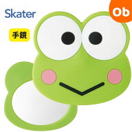 ダイカットシリコンミラー けろけろけろっぴ 樹脂　サンリオ　キャラクター　かわいい　割れにくく　中高…