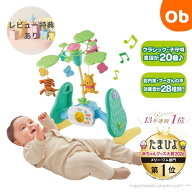 【3/15　最大100％ポイントバック＆ポイントアップ】くまのプーさん えらべる回転6WAY ジムにへんしんメ…