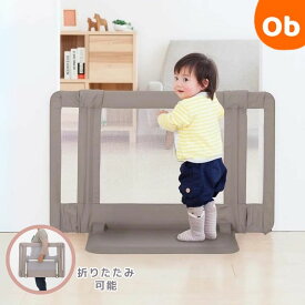 ベビーゲート おくだけとおせんぼ　グレージュ【送料無料　沖縄・一部地域を除く】日本育児 ベビーフェンス パーティション 自立式 おくだけ 置くだけ とおせんぼ 置くだけとおせんぼ 階段 テレビ ガード 赤ちゃん 仕切り　クリスマス