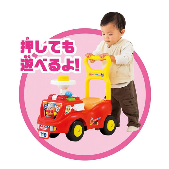 1582円 【値下げ】 アンパンマンカー メロディ付き アガツマ 乗用玩具 足けり乗用