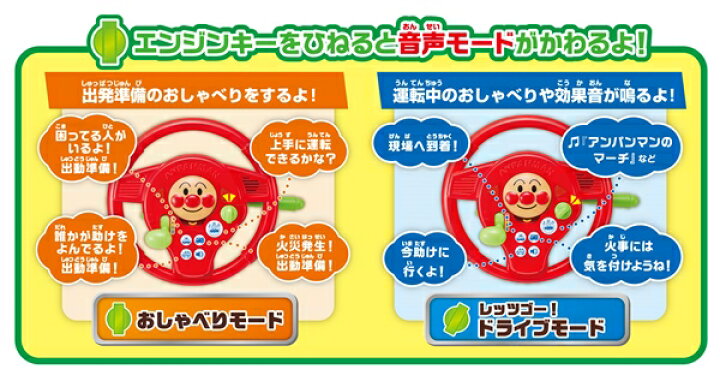 楽天市場】【エントリーでP10倍】アンパンマン おしゃべりいっぱい 