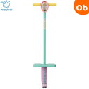 【3/5　最大100％ポイントバック＆ポイントアップ】すみっコぐらし ホッピング アガツマ（おもちゃ 遊具） アガツマ【…