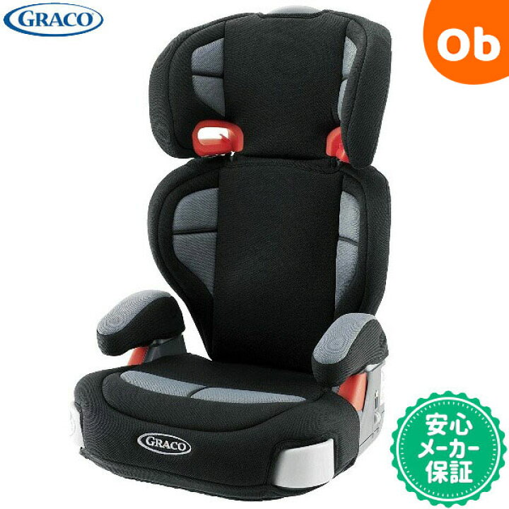 楽天市場 グレコ ジュニアシート ジュニアプラス メトロポリタン Graco 3歳頃からのロングユース仕様 収納式カップホルダー付 P N 送料無料 沖縄 一部地域を除く Orange Baby