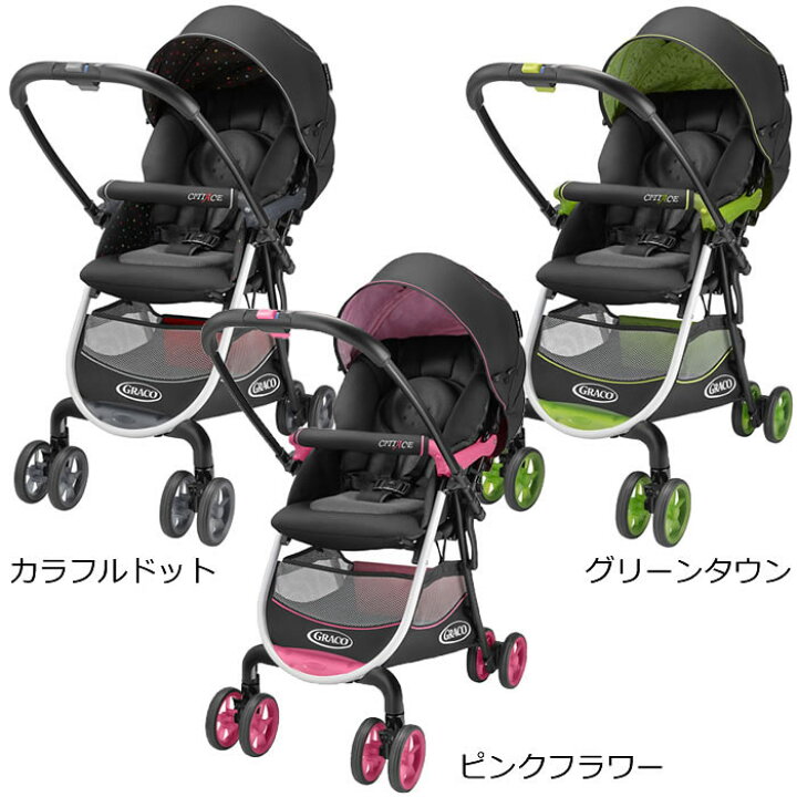楽天市場 Graco グレコ 両対面式ベビーカー シティエース 送料無料 沖縄 一部地域を除く Orange Baby