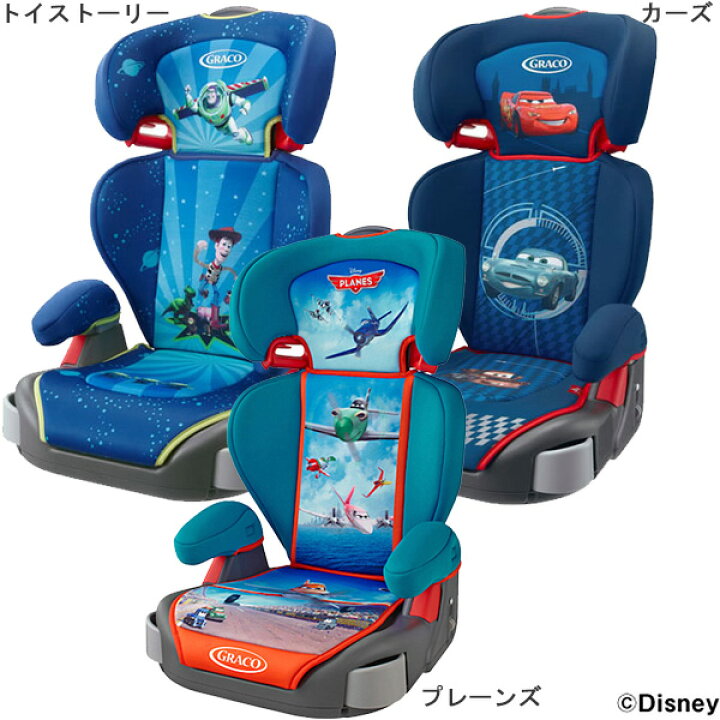 72 以上節約 Orange Babyグレコ ジュニアマキシプラス ブライトプリンセス Pk Graco Cervejariaturatti Com Br 72 以上節約 Orange Babyグレコ ジュニアマキシプラス ブライトプリンセス Pk Graco Cervejariaturatti Com Br