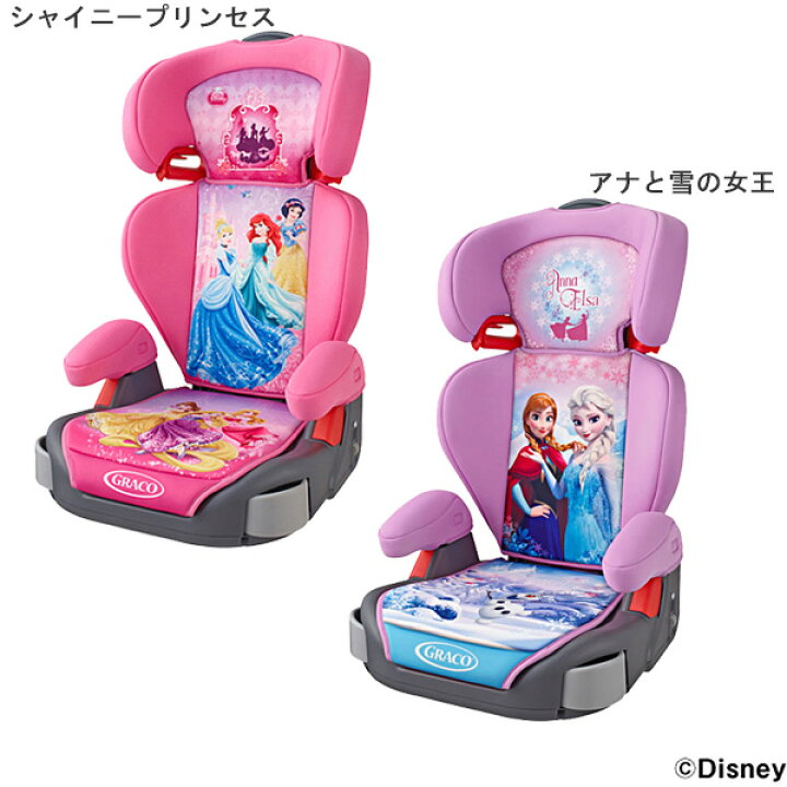 注目のブランド 送料無料 グレコ ジュニアシート ジュニアマキシプラス のし 包装 メッセージカード不可 Riosmauricio Com