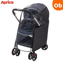 楽天市場】アップリカ オプティア レイン カバーの通販