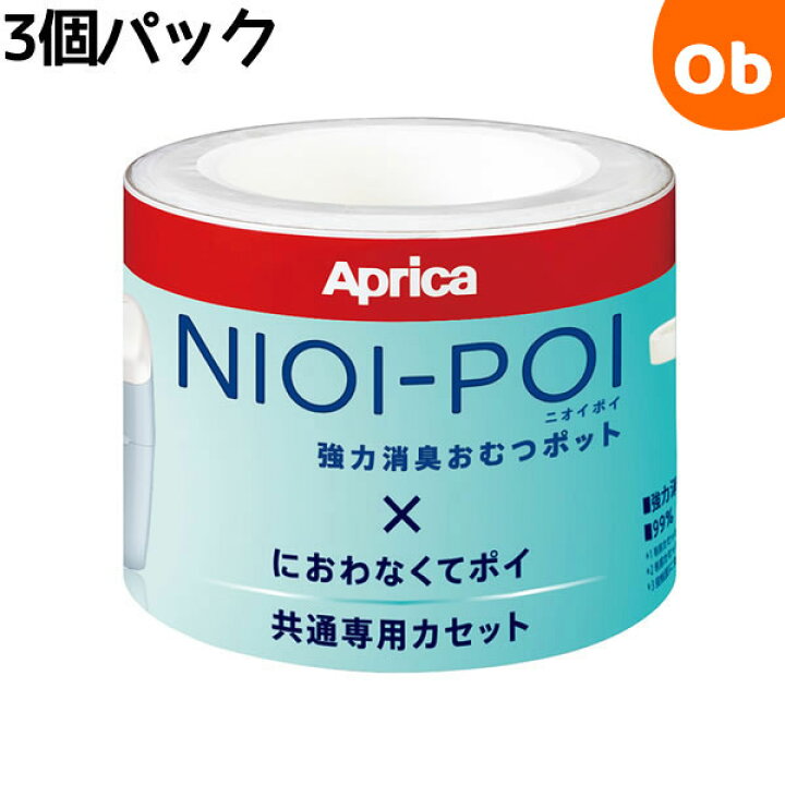 におわなくてポイ ニオイポイ共通　取替用カセット5個セット