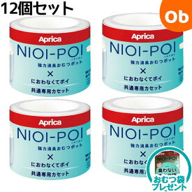 楽天市場 おむつ処理ポットカートリッジ おむつ トイレ用品 キッズ ベビー マタニティ の通販
