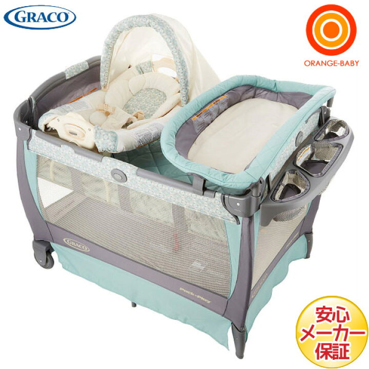 楽天市場】GRACO(グレコ) パッキンプレイ プレイヤード プレミアム  