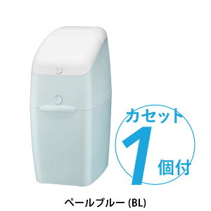 【10/24 20時〜 エントリーでさらに最大12倍】アップリカ ニオイポイ(カセット1個付) 本体 おむつ処理【送料無料 沖縄・一部地域を除く】