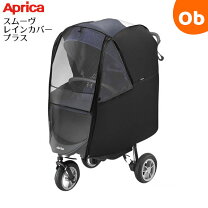 楽天市場】スムーヴ（ベビーカー｜キッズ・ベビー・マタニティ）の通販
