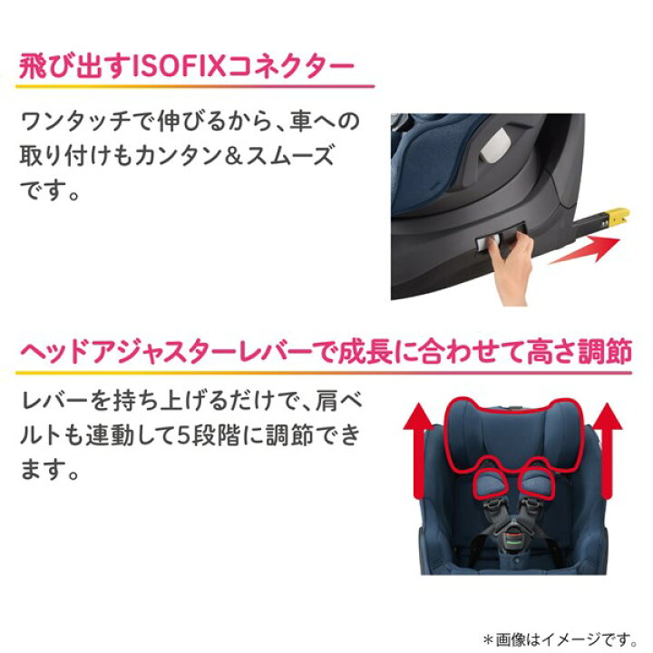 楽天市場】アップリカ マモリラ ニンバスブラック (BK) ISOFIX アイソ 