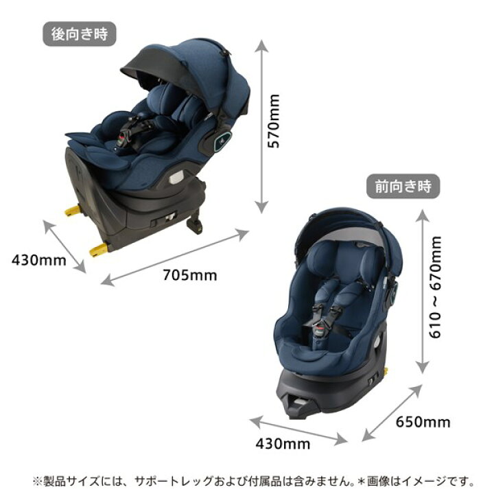 楽天市場】【エントリーでP10倍】アップリカ マモリラ ケープネイビー  